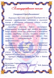 Certificates - 3