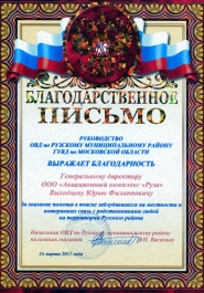 Certificates - 4